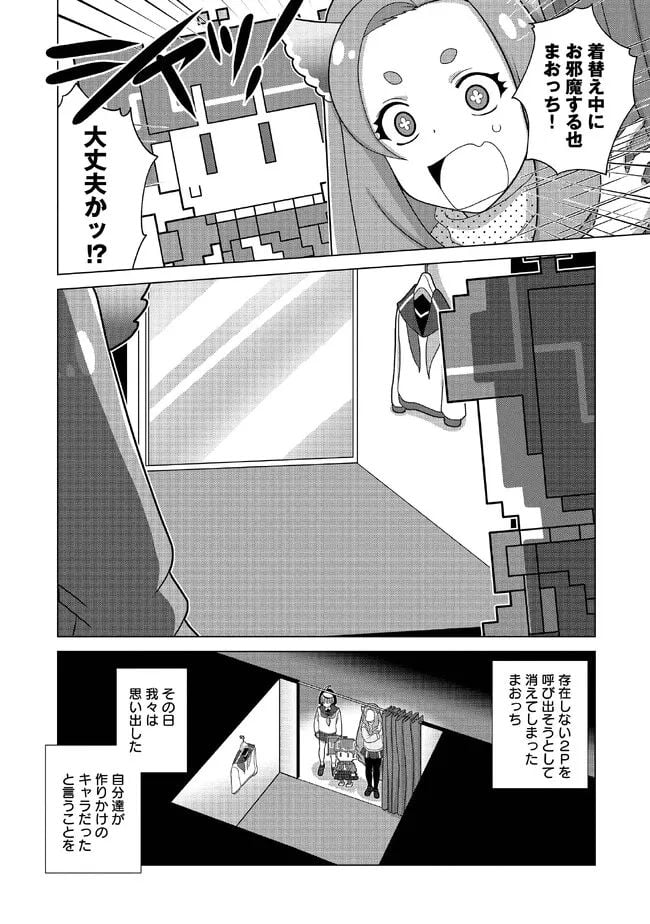 P8