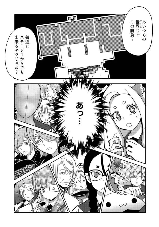 P8