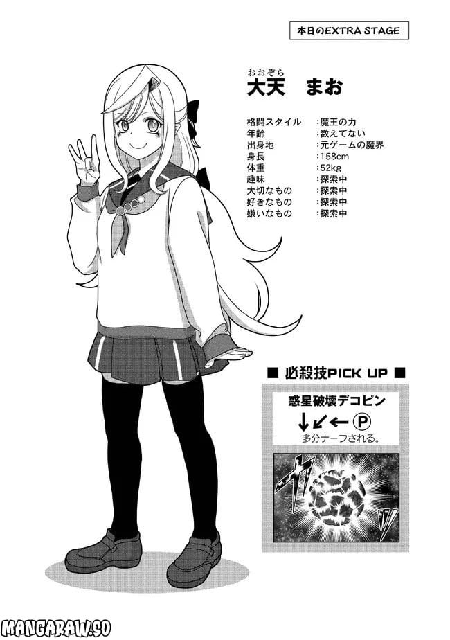 P32