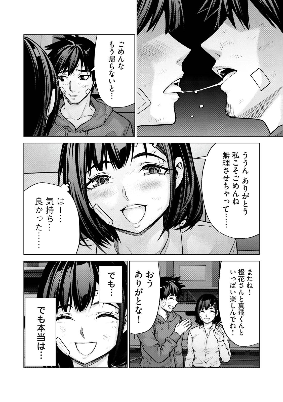 P14