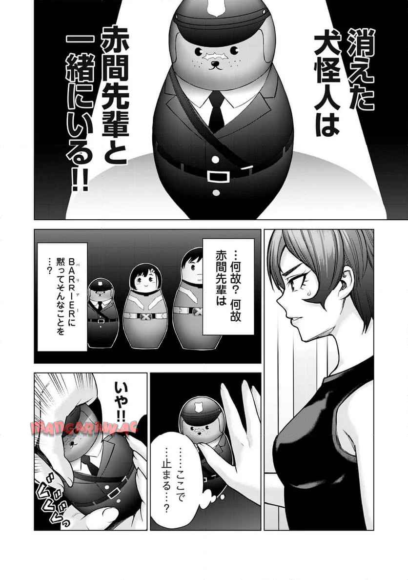 P14