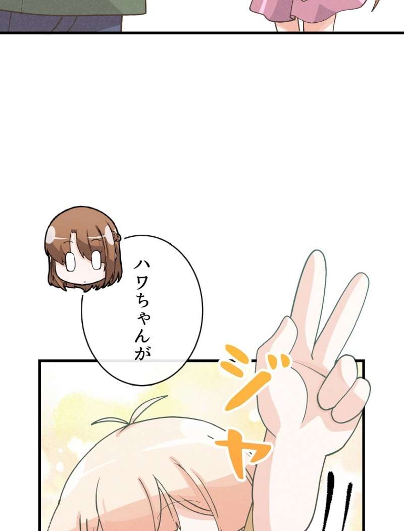 P48