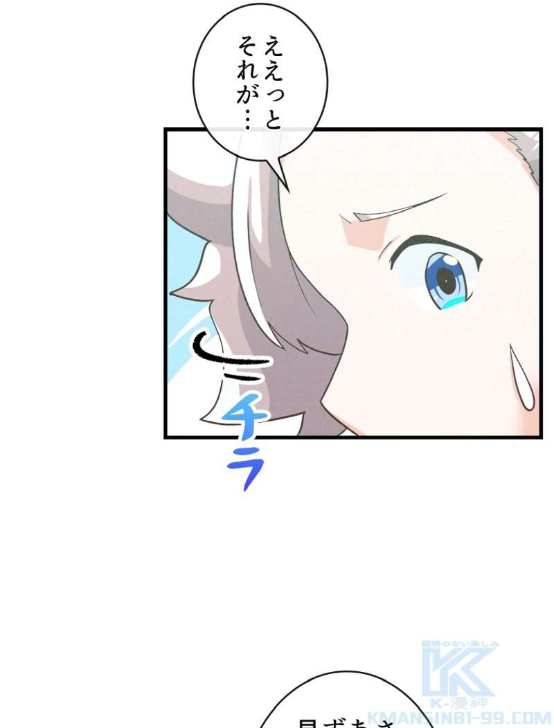 P61
