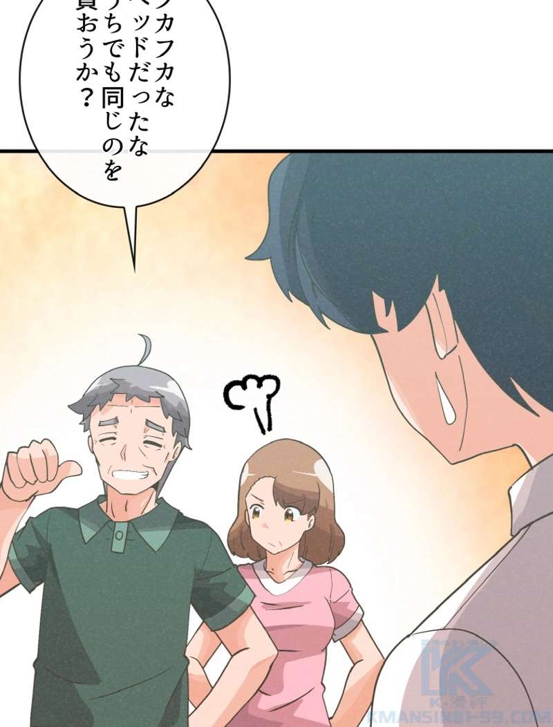 P88