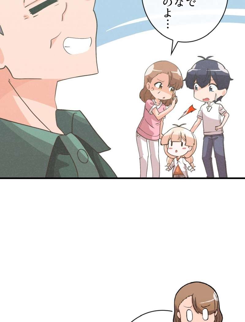 P92