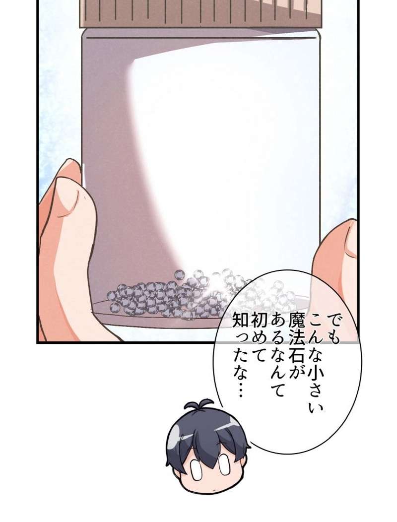P75
