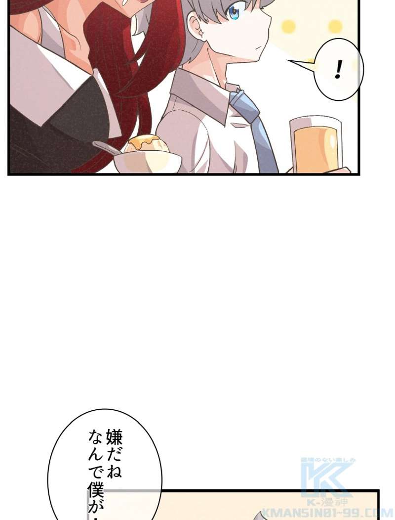 P49