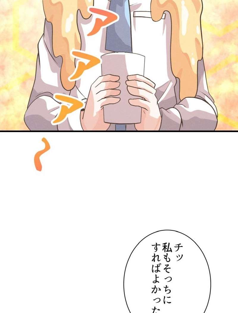 P53