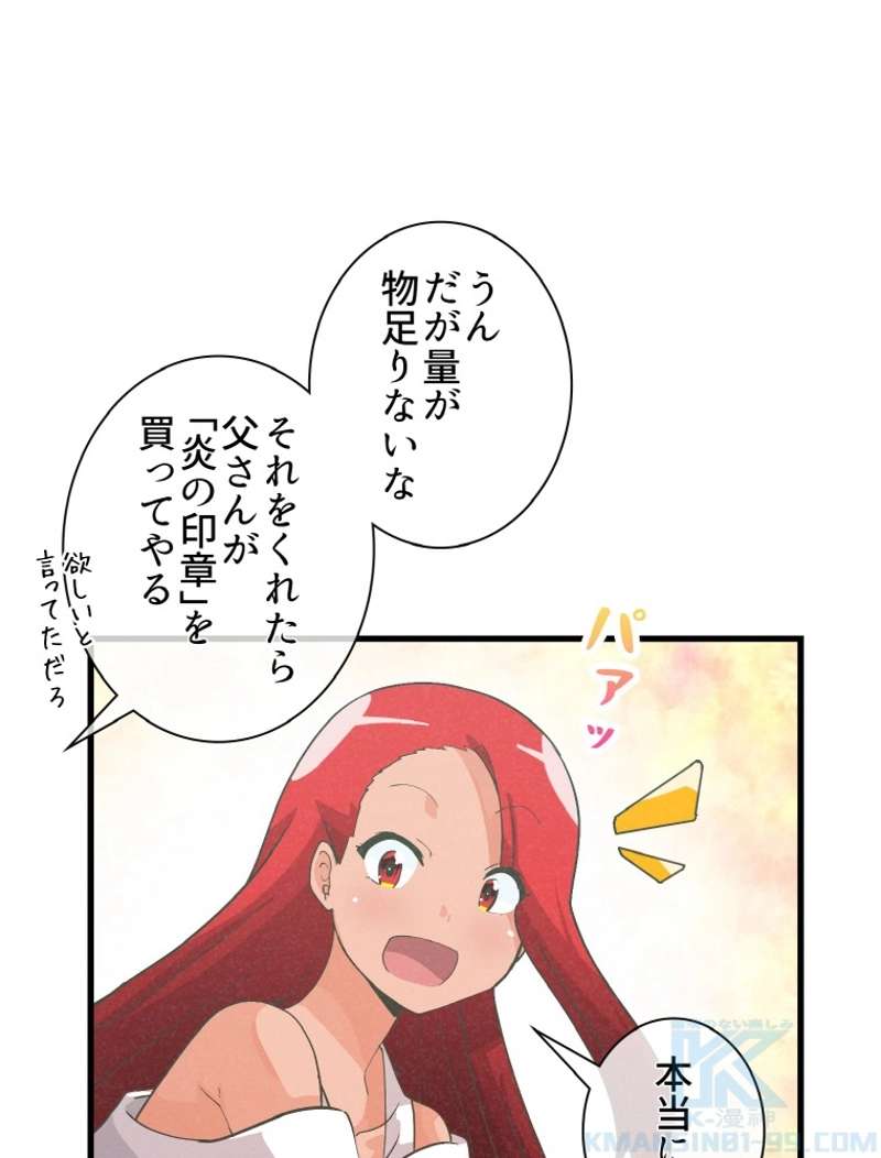 P61