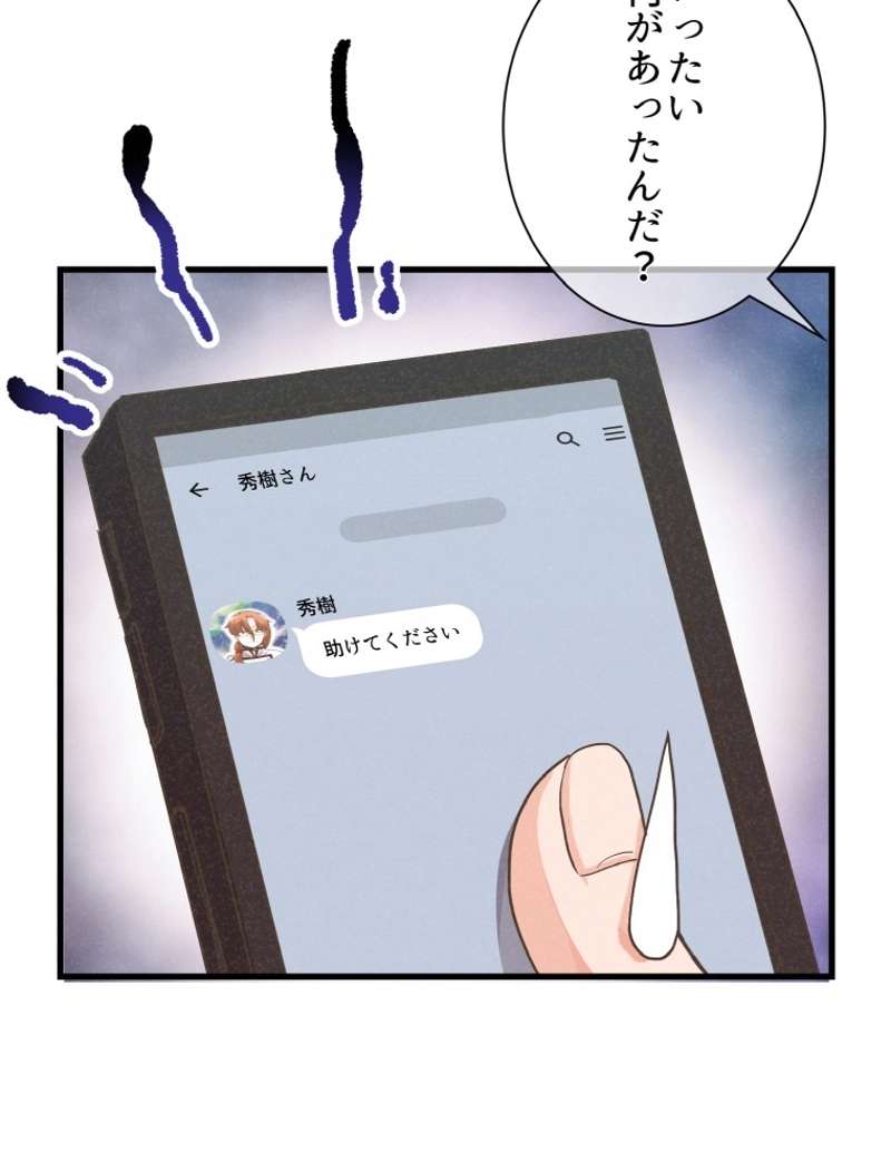 P83