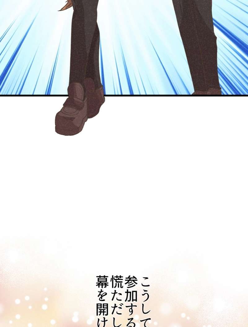 P102