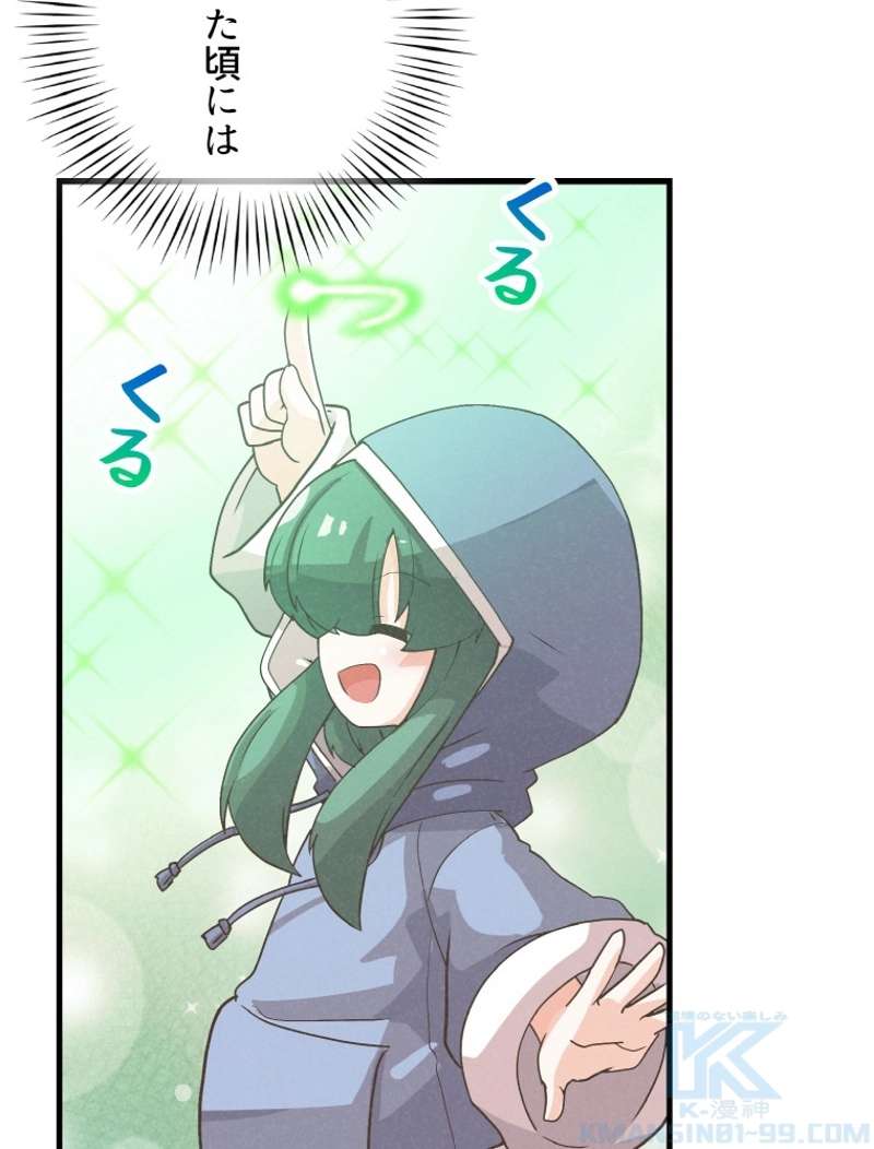 P112