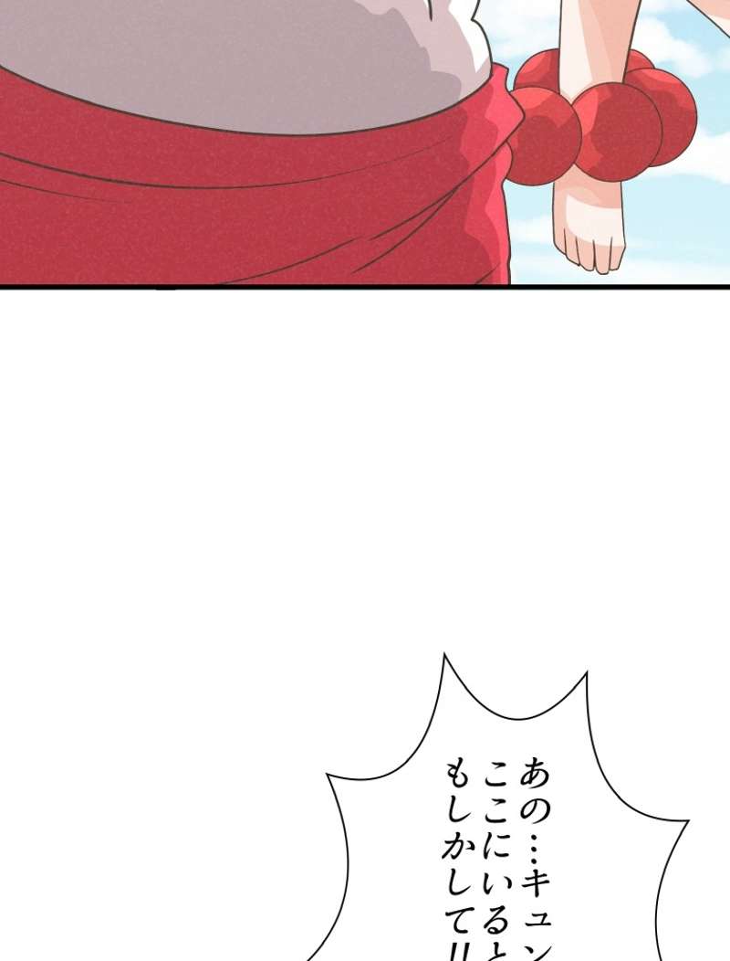 P54