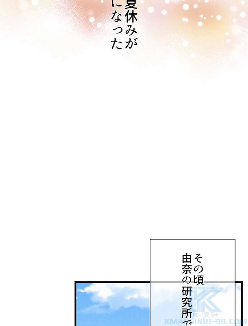 P79