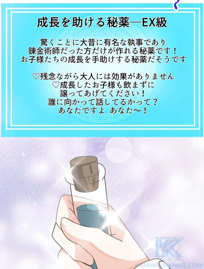 P88