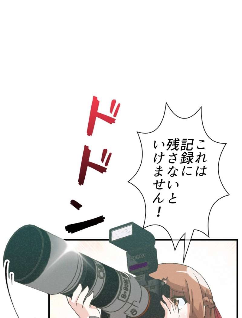 P54