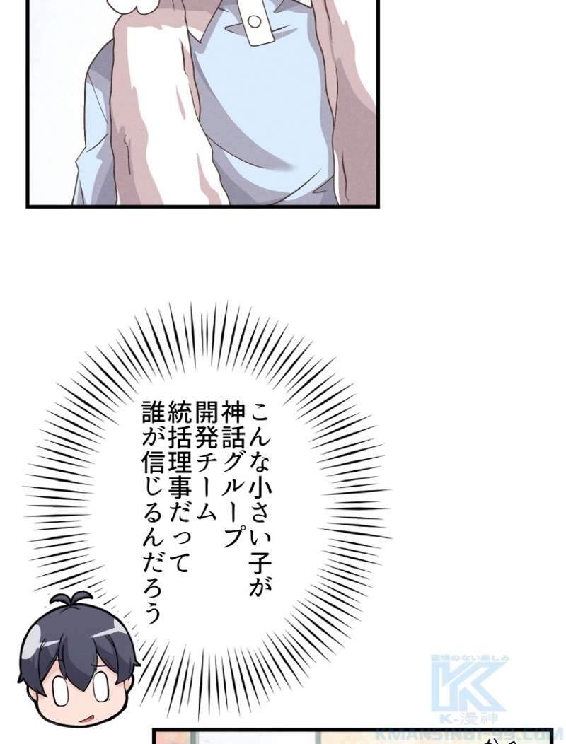P58