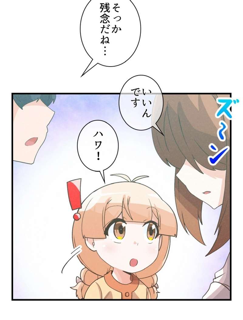 P77
