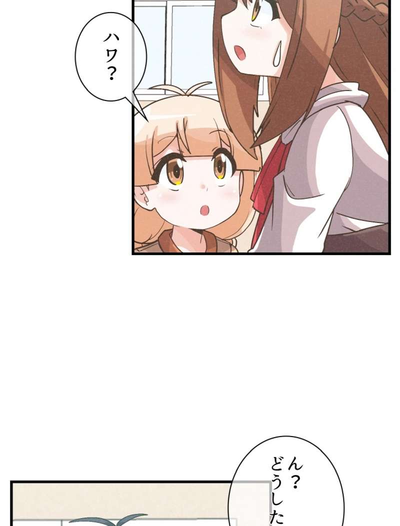 P84