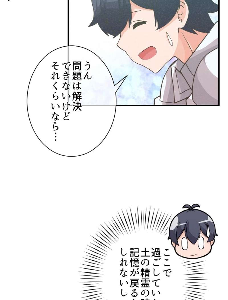 P65