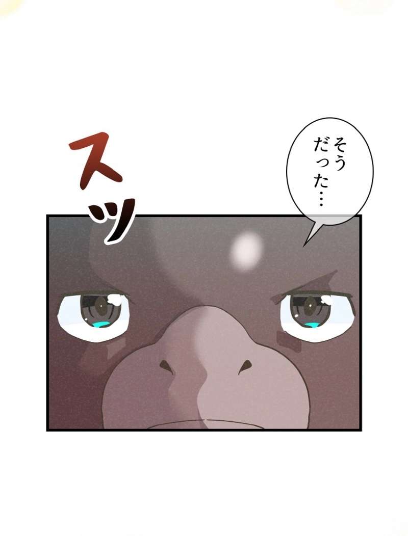 P87
