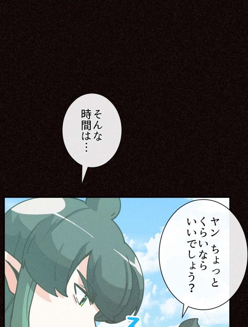 P48