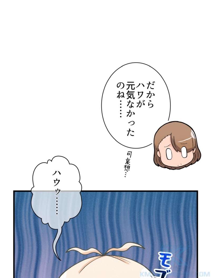 P70