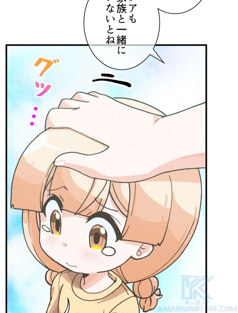 P76