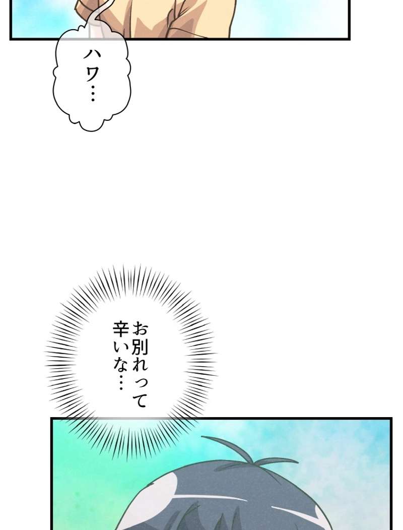 P77