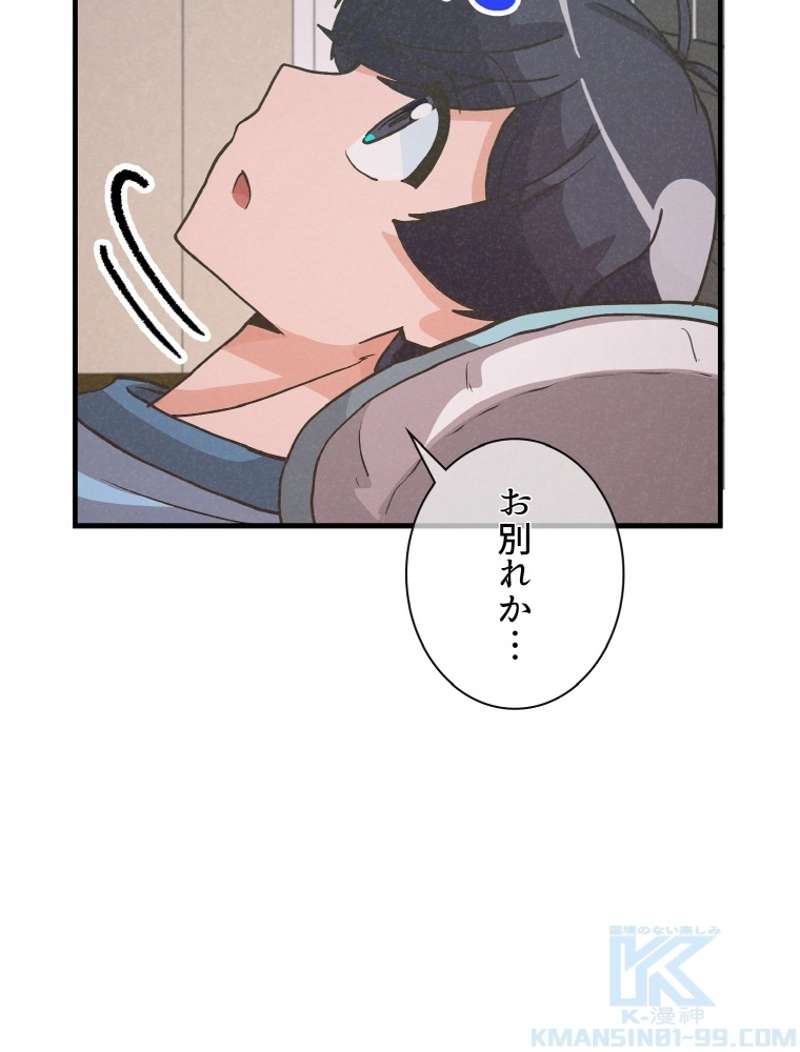 P85