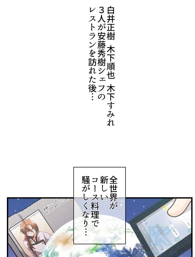 P68