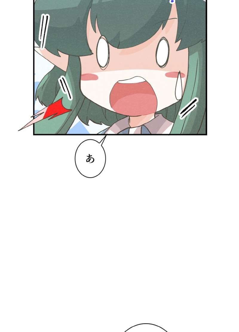 P44