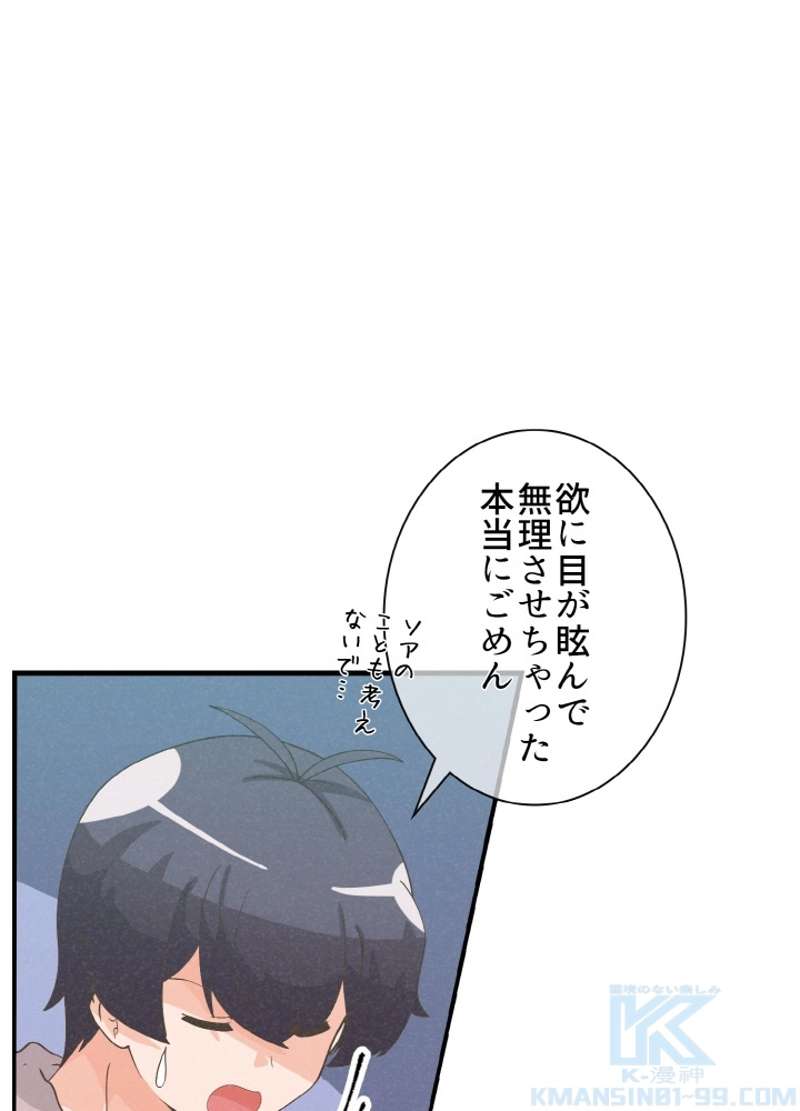 P79