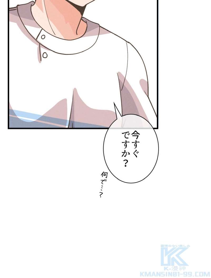 P112