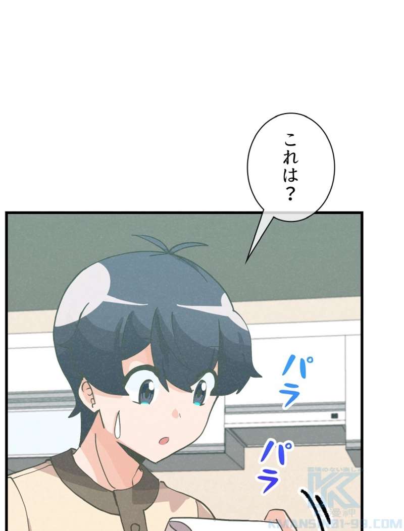 P79
