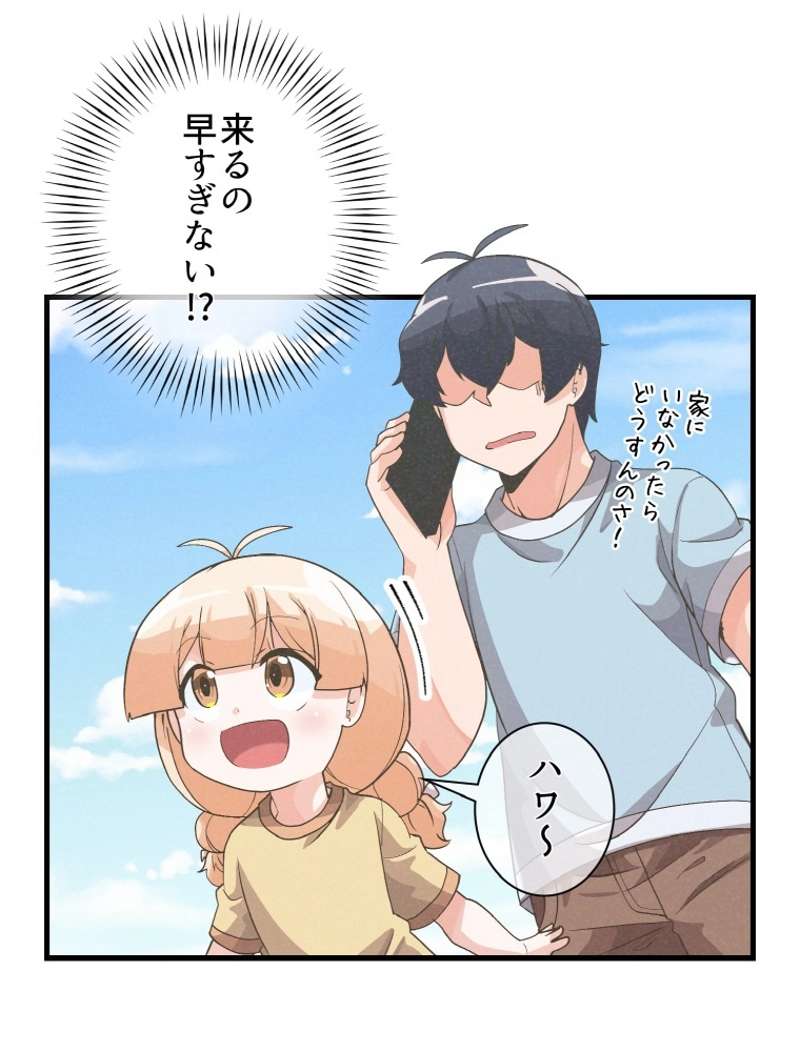 P38