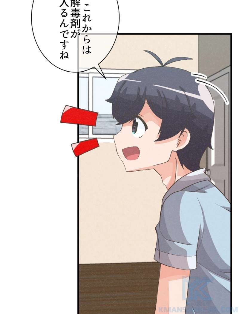 P58