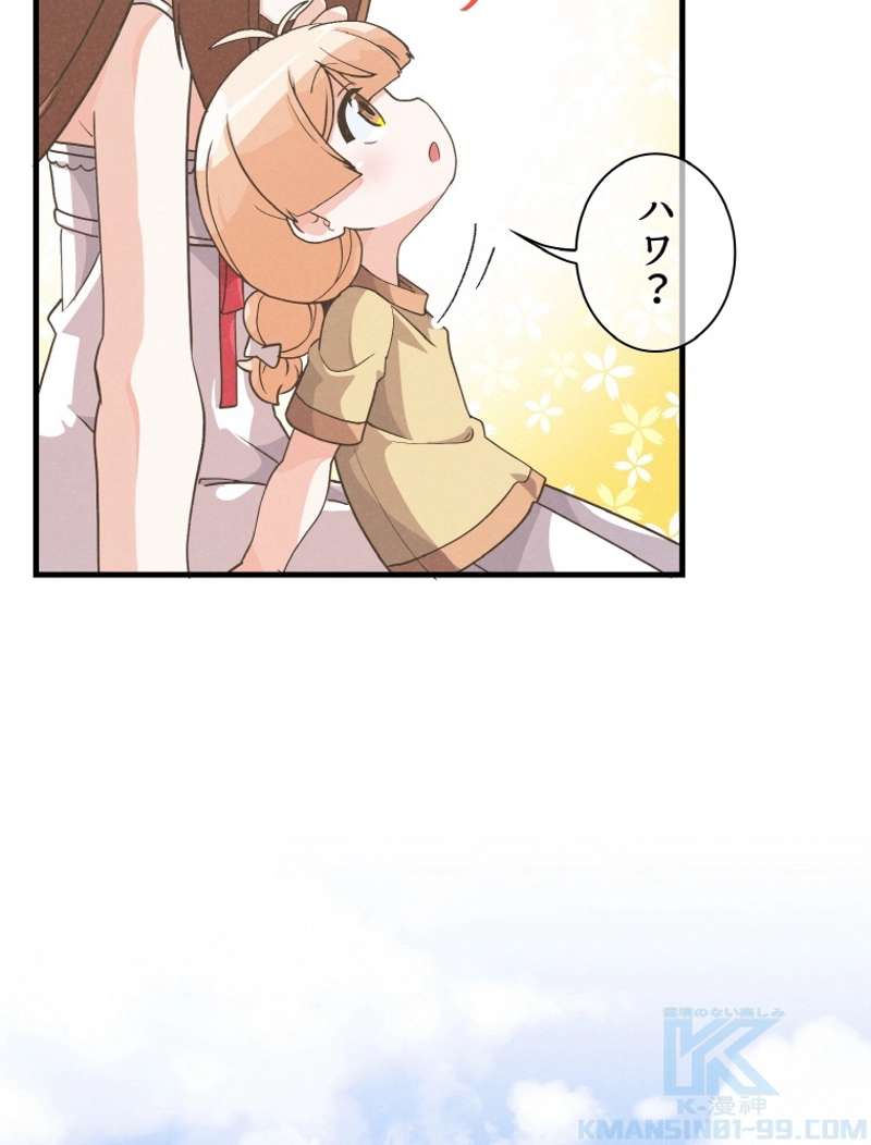 P79