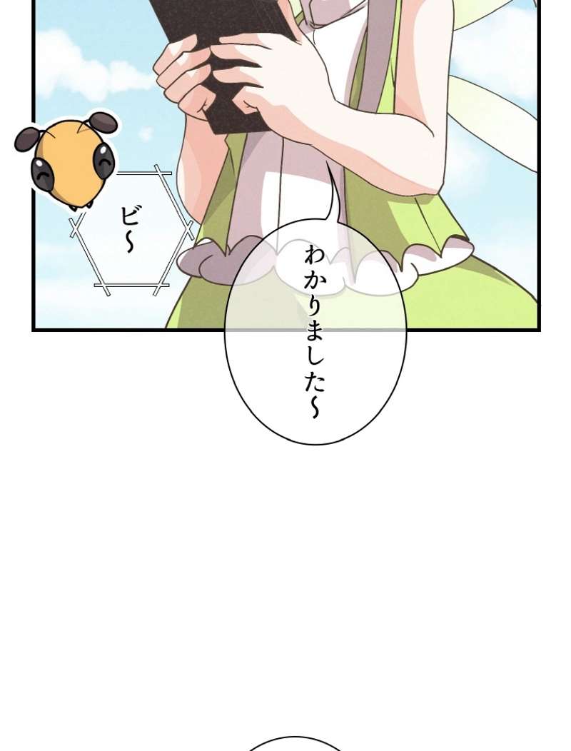 P84