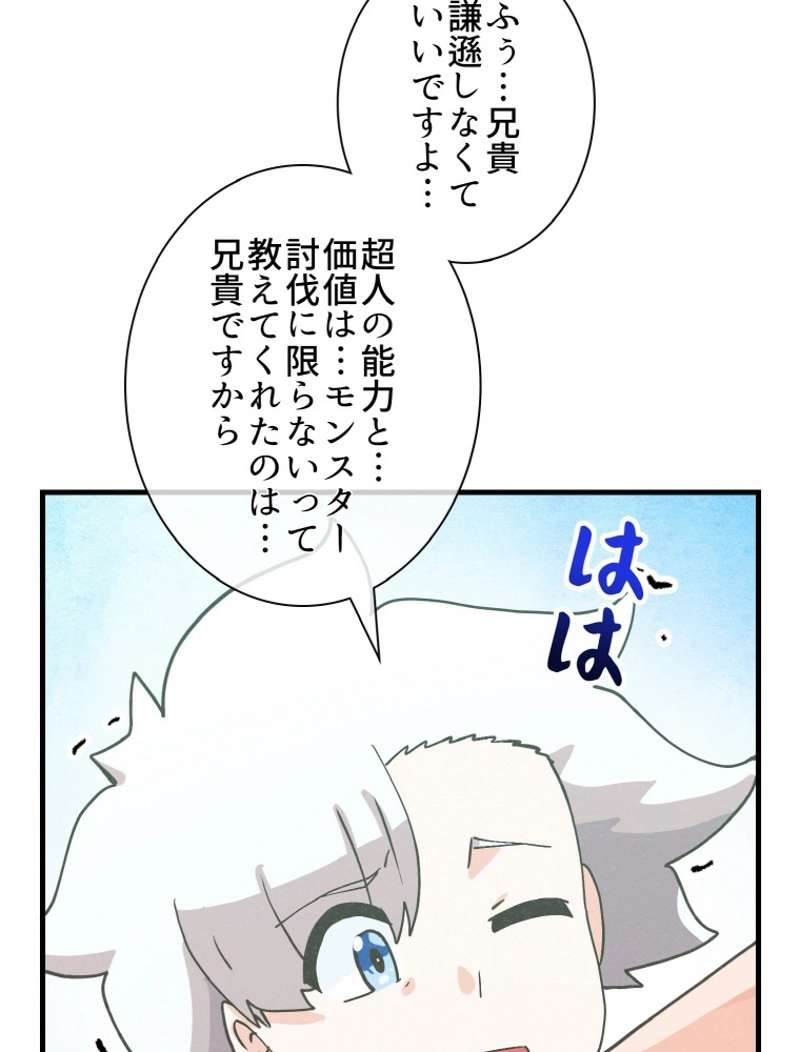 P110