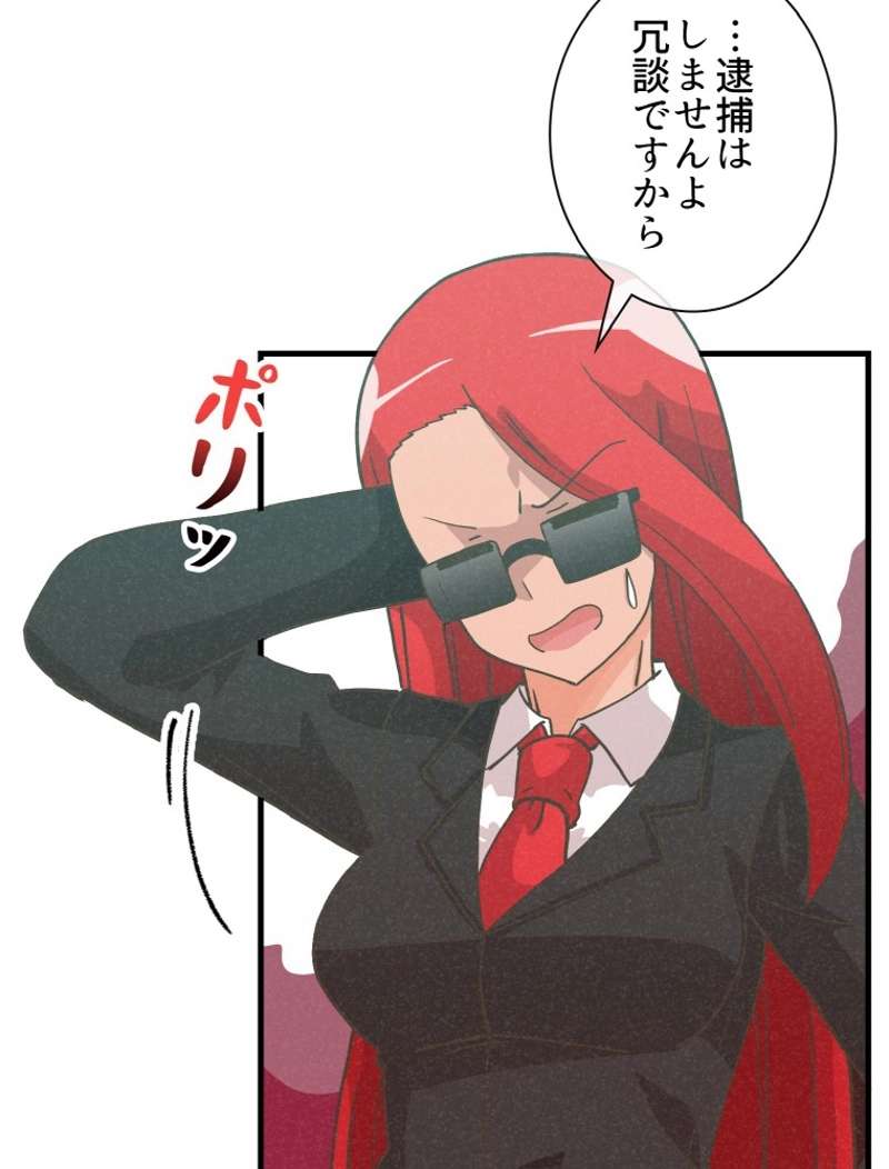 P48