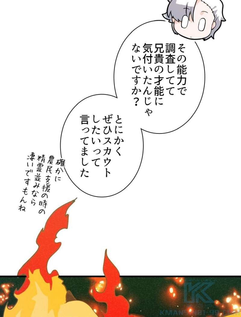 P61