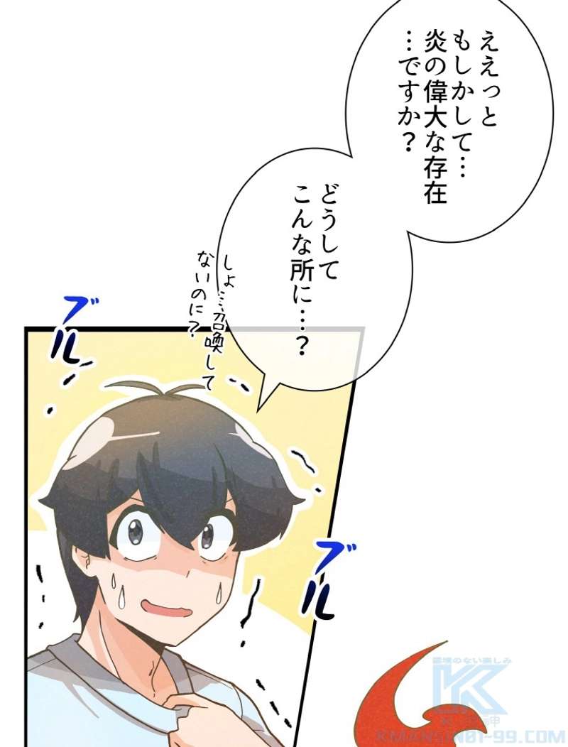 P79