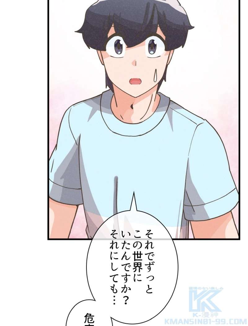 P88