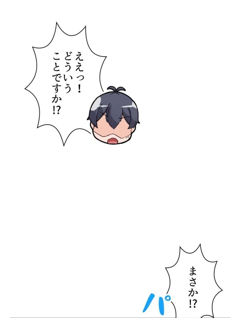 P90