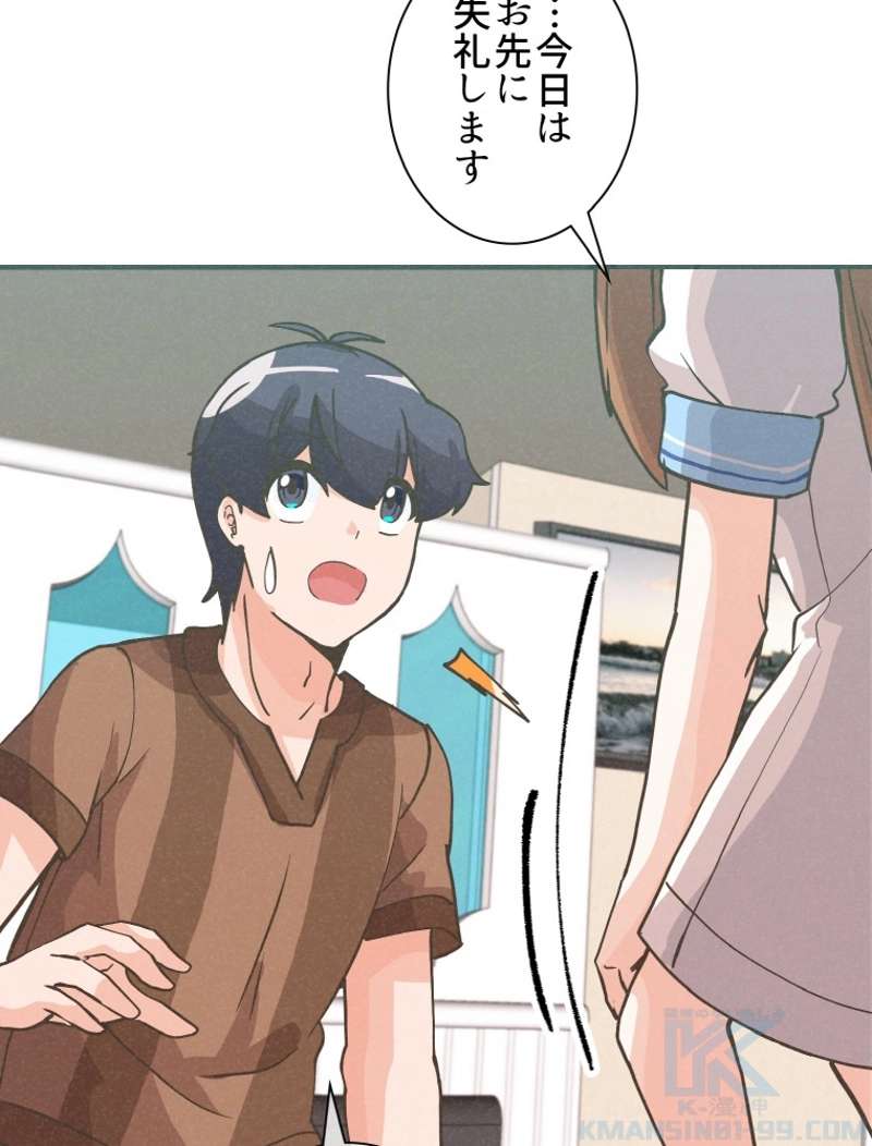 P43