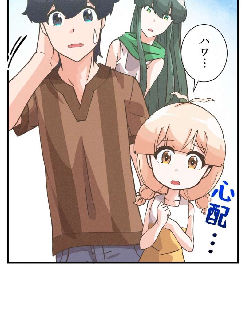 P48