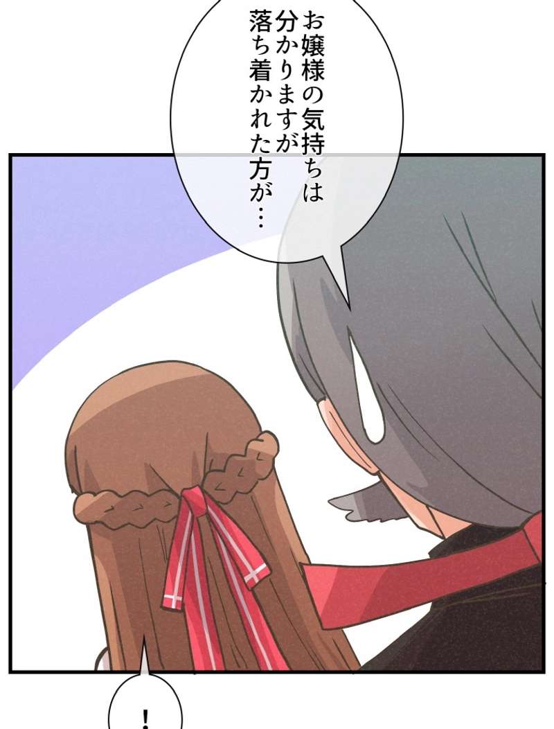 P53