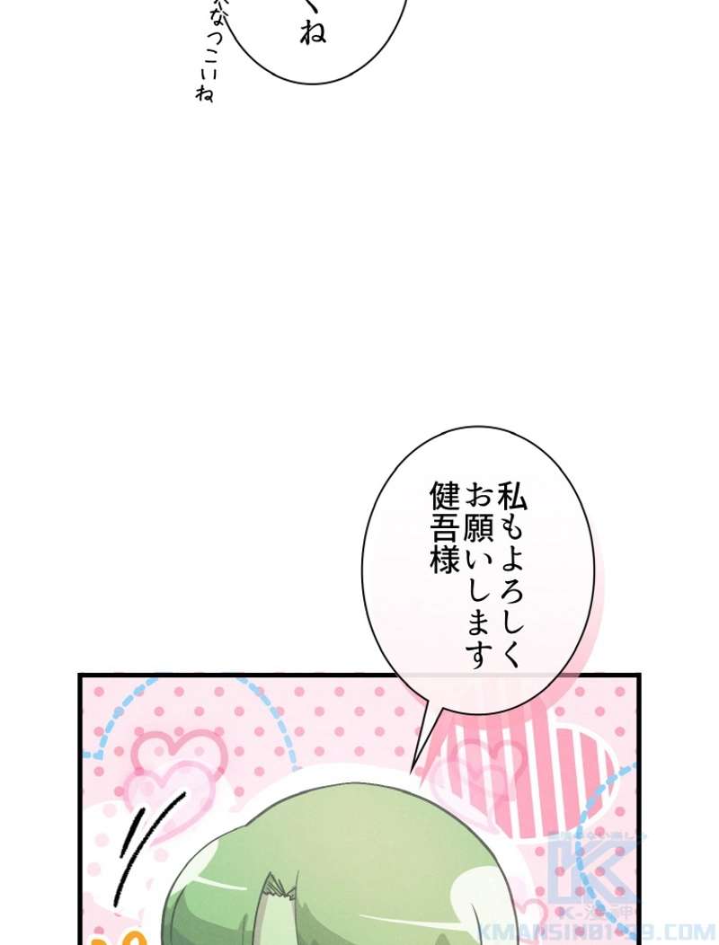 P88