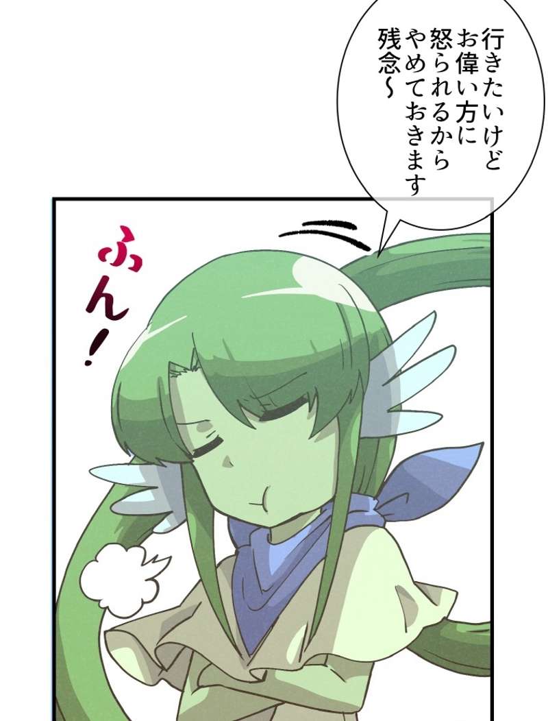 P92